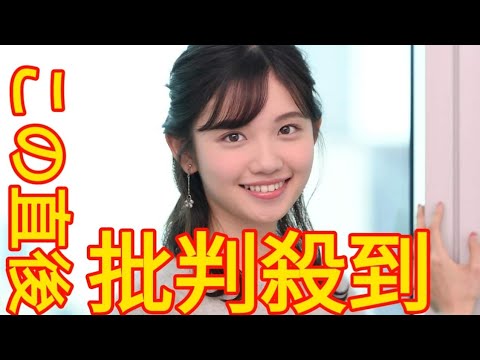 テレ東・田中瞳アナ「モヤさま」アシスタント卒業を発表　6年務めた番組との別れに涙「番組を離れることに…」 King Japanese