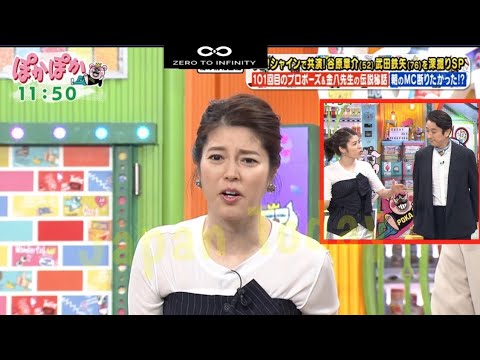 「ぽかぽか」生放送で感極まり震える観客が…“理由”に神田愛花「よくぞお気付きで！」【神田愛花】【谷原章介さん 】