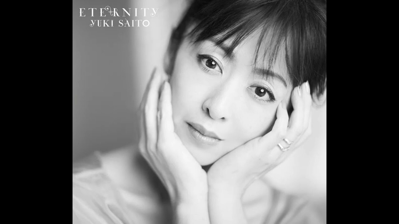 【創◯暗殺】尾崎豊に宛てた斉藤由貴「永遠」…【もらい泣き】