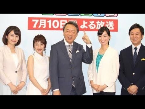 大江麻理子アナ　テレビ東京退社後の「進路」 夫と〝ＮＹ生活〟満喫か
