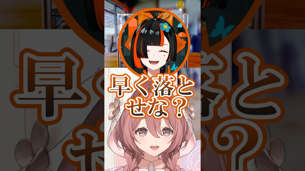 コネクトフォー対決がRTAになってしまう甘結もか #甘結もか #蝶屋はなび #ぶいすぽ #切り抜き #shorts