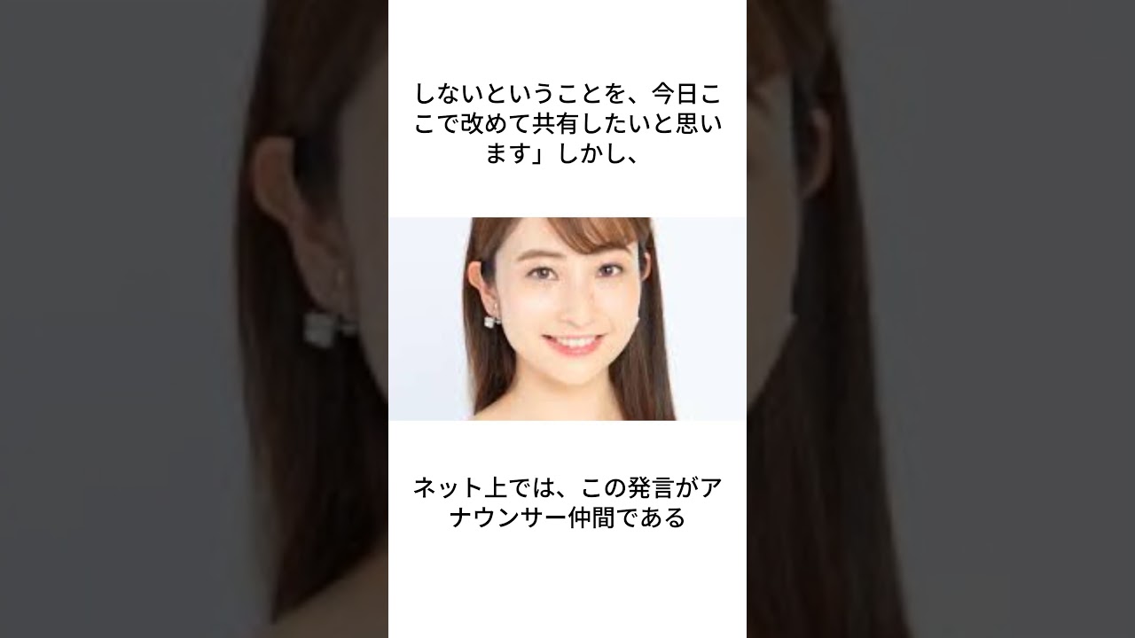 日比麻音子アナやばい。。。