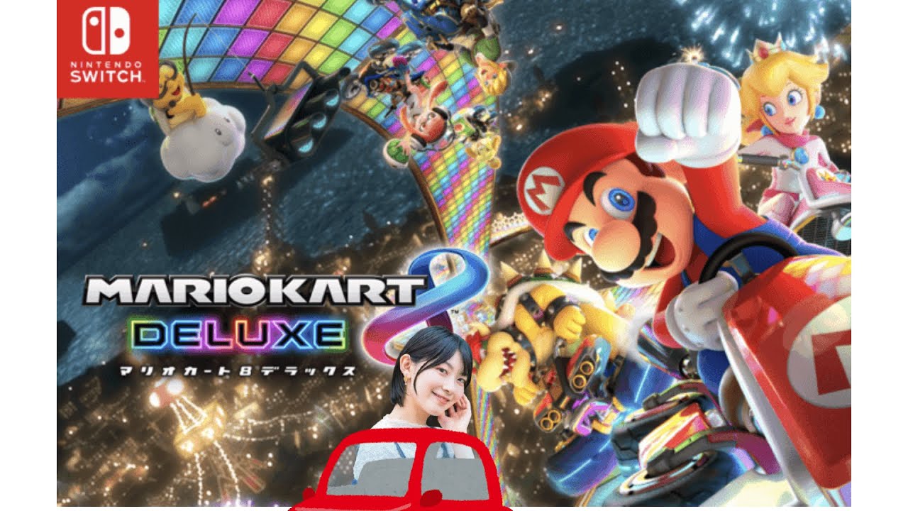 深夜のドライブ配信【マリオカート８デラックス】