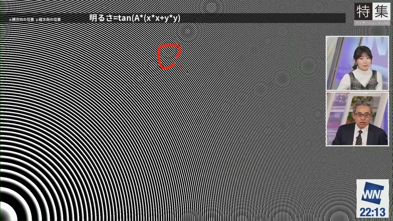 【檜山沙耶×本田竜也】数式が難しすぎてツボるさやっちと釣られて笑ってしまう本田さん