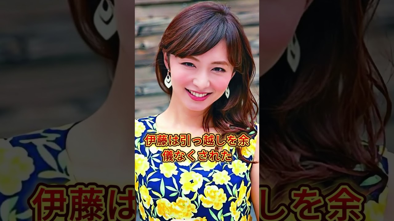 【衝撃】伊藤綾子と二宮和也が電撃離婚か #伊藤綾子 #二宮和也