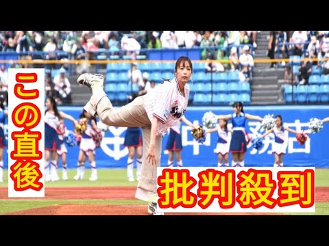 宇垣美里、見事な“ノーバン”で球場沸かせる「とにかくノーバンで届けたいって気持ちが強かったので…」