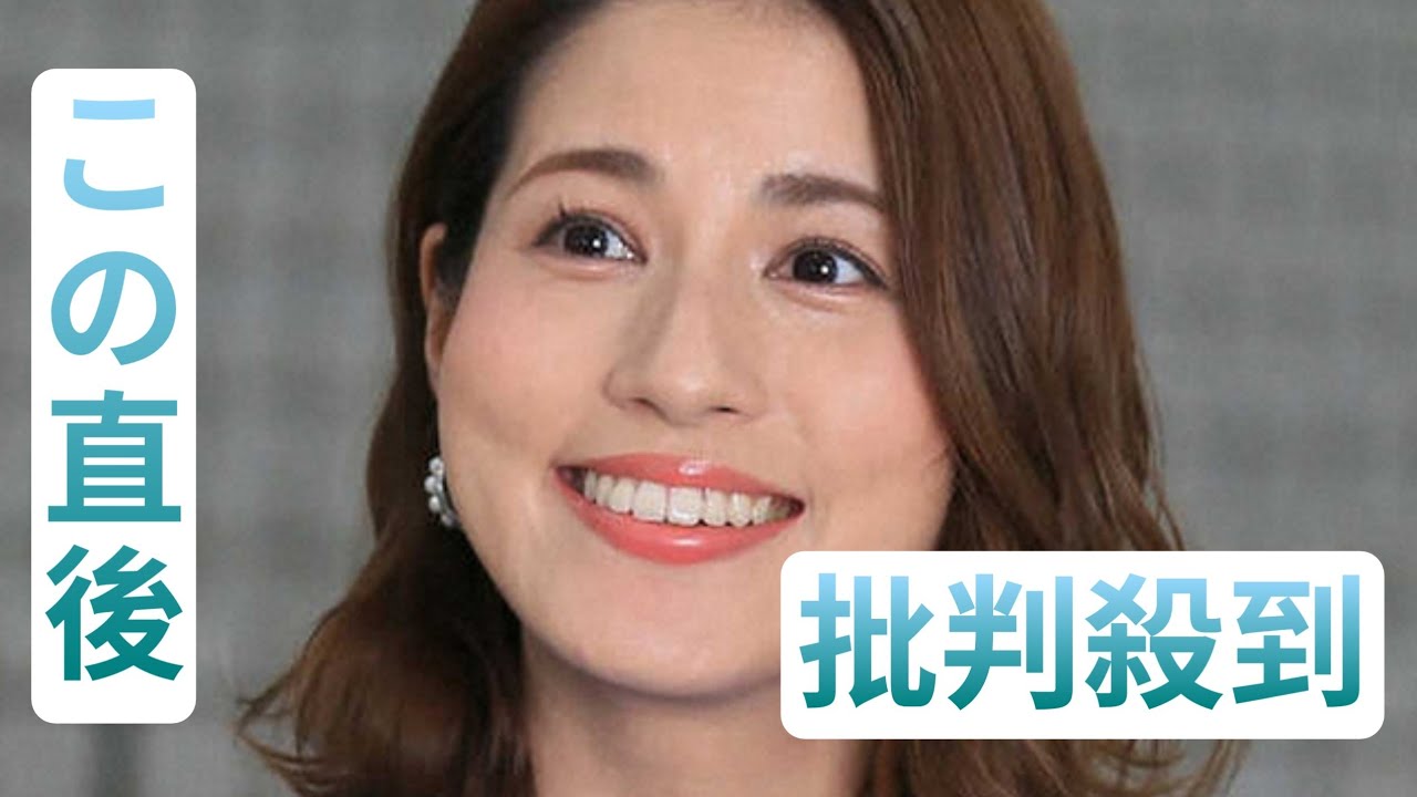 永島優美　フリー転身後初の民放テレビ番組出演　初の他局でド緊張「久しぶりに裏で“人”3回書いて