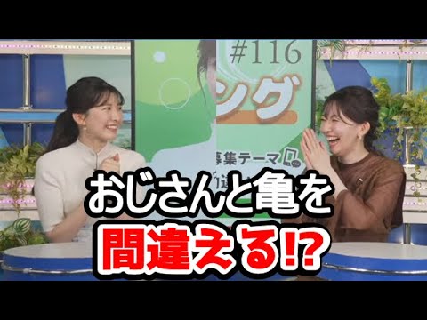 【駒木結衣・江川清音】🐨(´◉◞౪◟◉)🍒っ「おゆいの勘違いが異次元過ぎるwwww (ツベコメ有り)」