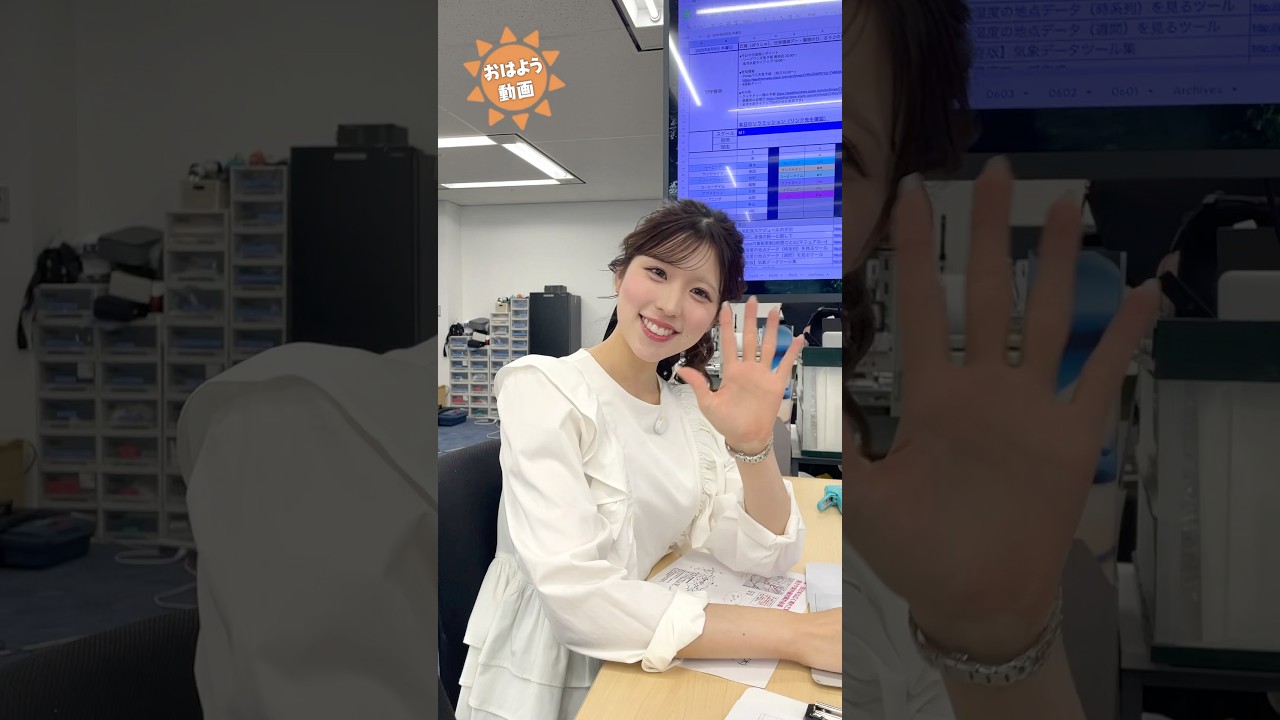 おはよう！6月6日  #通勤タイパ #小林李衣奈 #小川千奈 #青原桃香# #山岸愛梨 #福吉貴文 #戸北美月