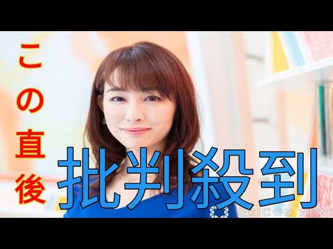 新井恵理那、第2子出産「ふわふわしたかわいい生まれたてのいのち」