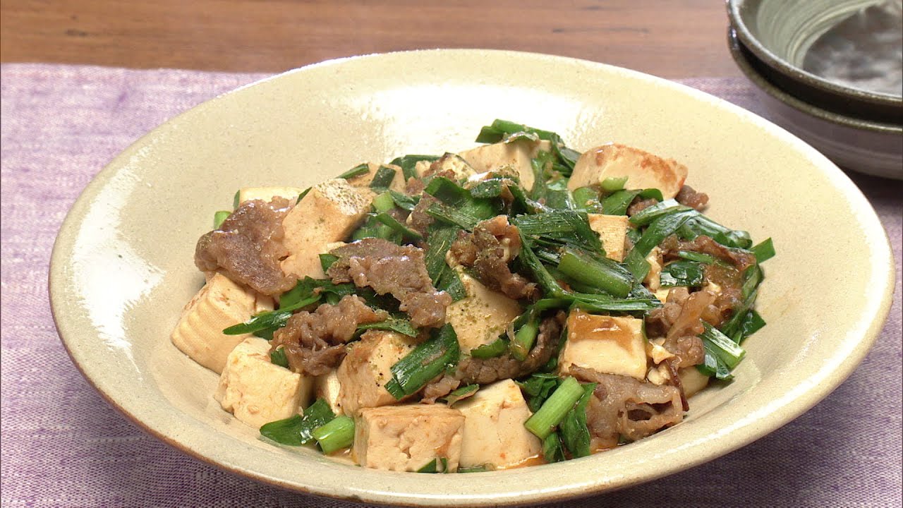 【3分クッキング公式】牛にら豆腐