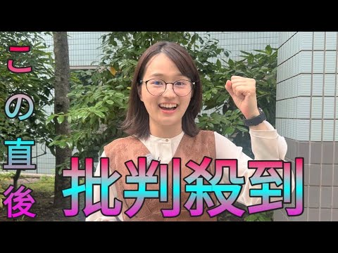 【競馬・安田記念】東大卒・篠原梨菜アナウンサーがデータで予想 ! 本命はジャンタルマンタル Sk king