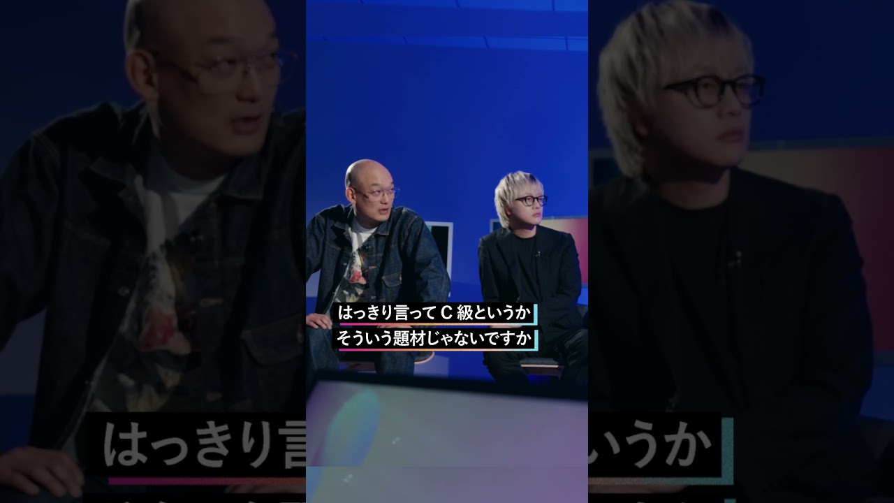 B級映画の先に見えるセンス #夜明け前のplayers #永野 #みなみかわ #石田健 #宇垣美里