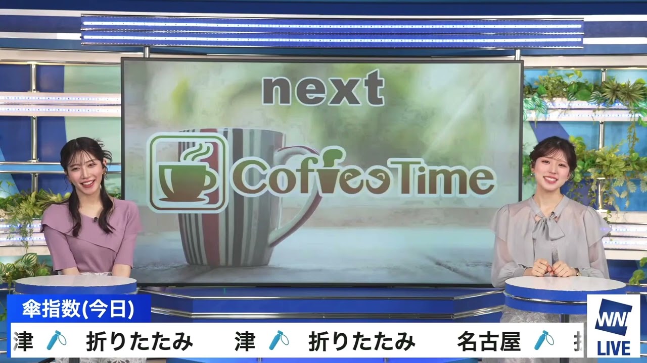 【小林李衣奈】【魚住茉由】クロストーク（2500607 ウェザーニュースlive SunShine　→　ウェザーニュースlive CoffeeTime）