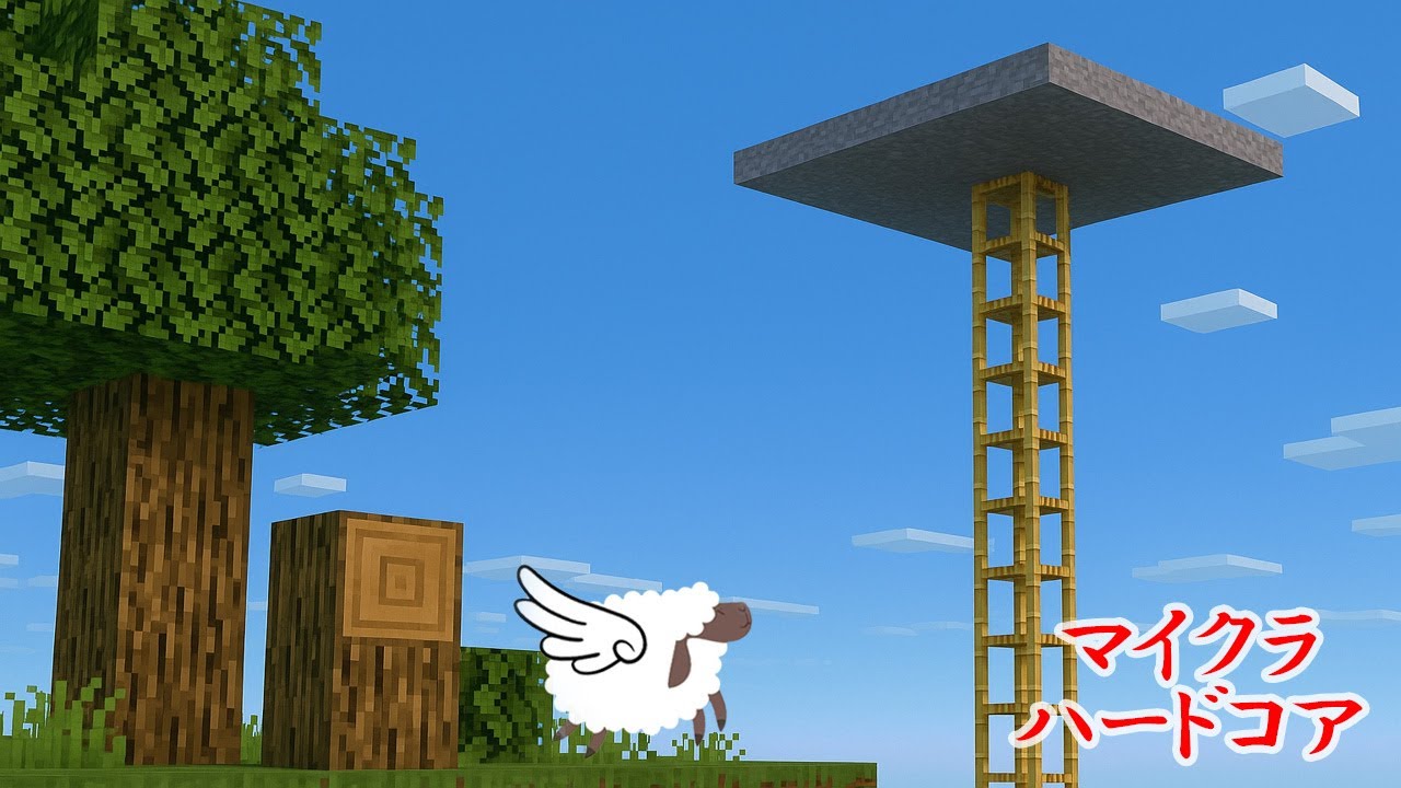 【マイクラハードコア】平和な世界へ  12　海ゾンの罠