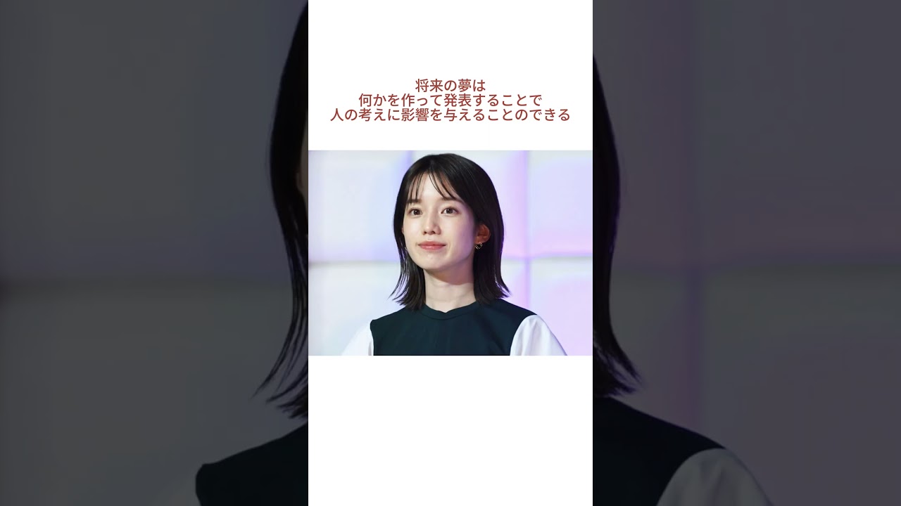 弘中綾香の面白い雑学 #shorts #雑学 #面白い #弘中綾香