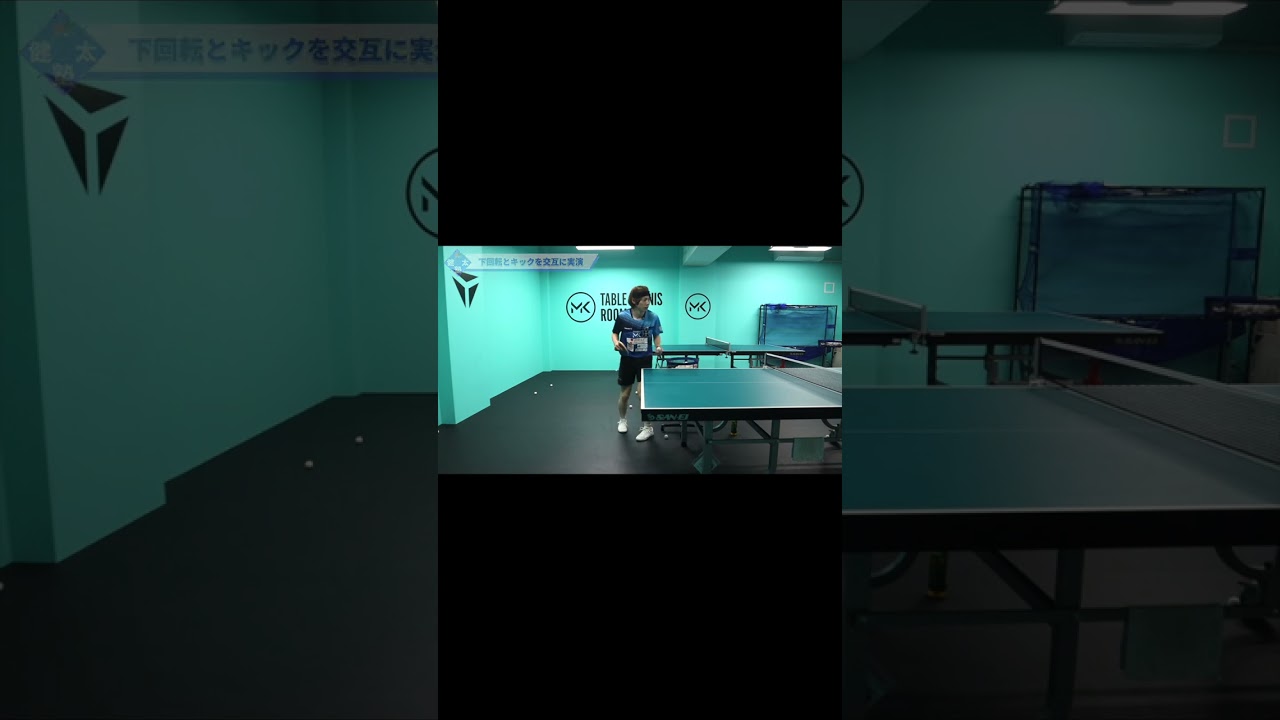 巻き込みキックサーブの出し方【ワンポイントレッスン#142】#shorts