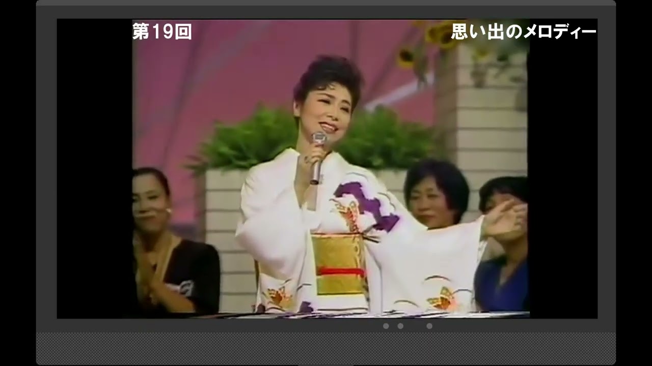 愛と死を見つめて　 青山和子