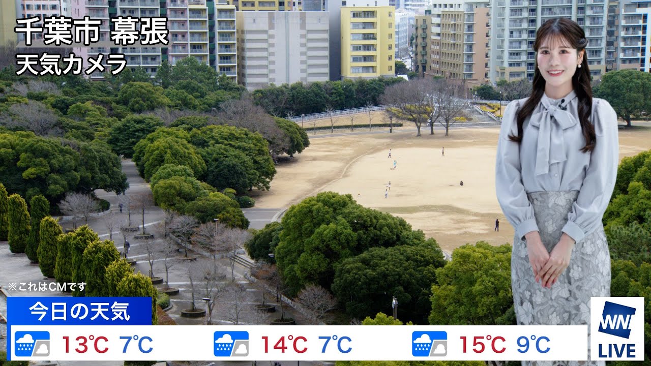 【東洋水産Xウェザーニュース】マルちゃん麺づくり〜公園ズーム篇〜