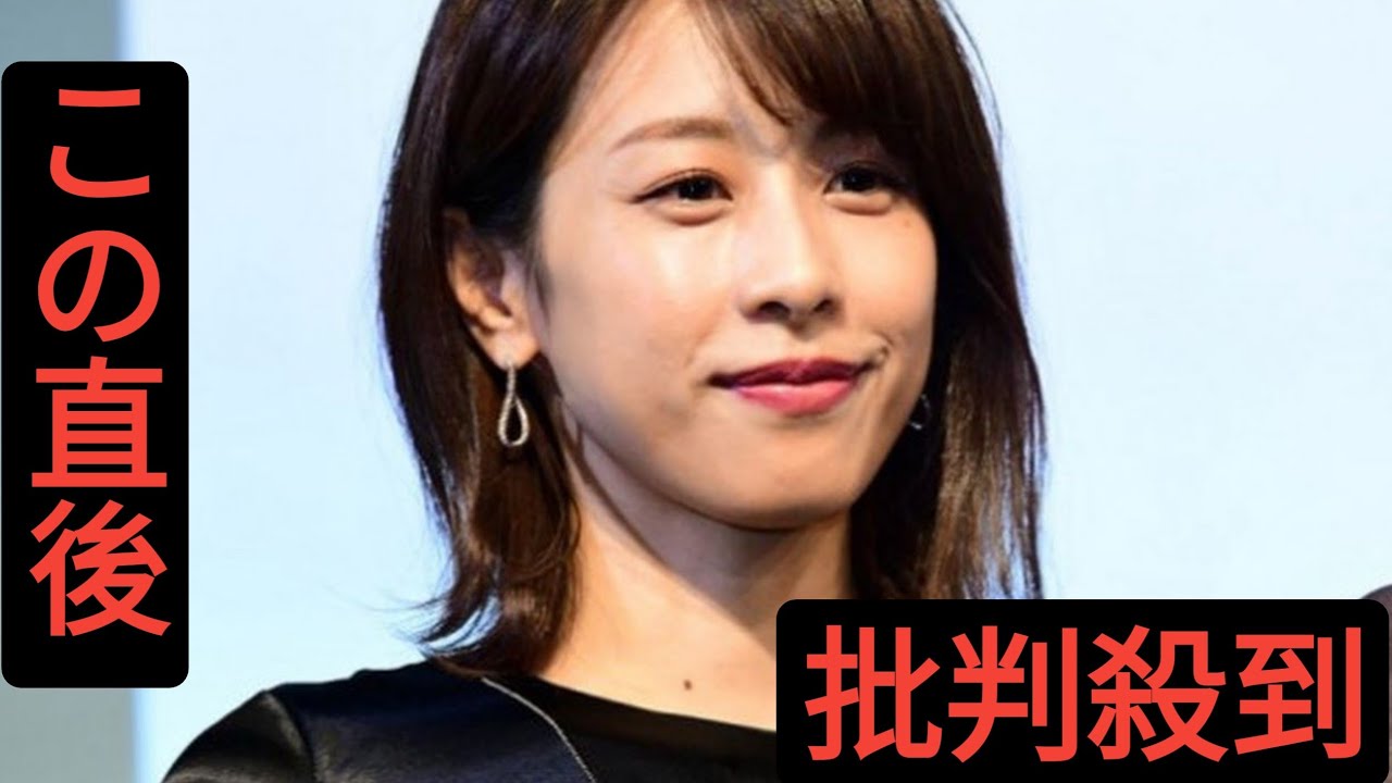 加藤綾子、娘のための“手作りバス”披露「親近感湧く」「ほっこり」と反響