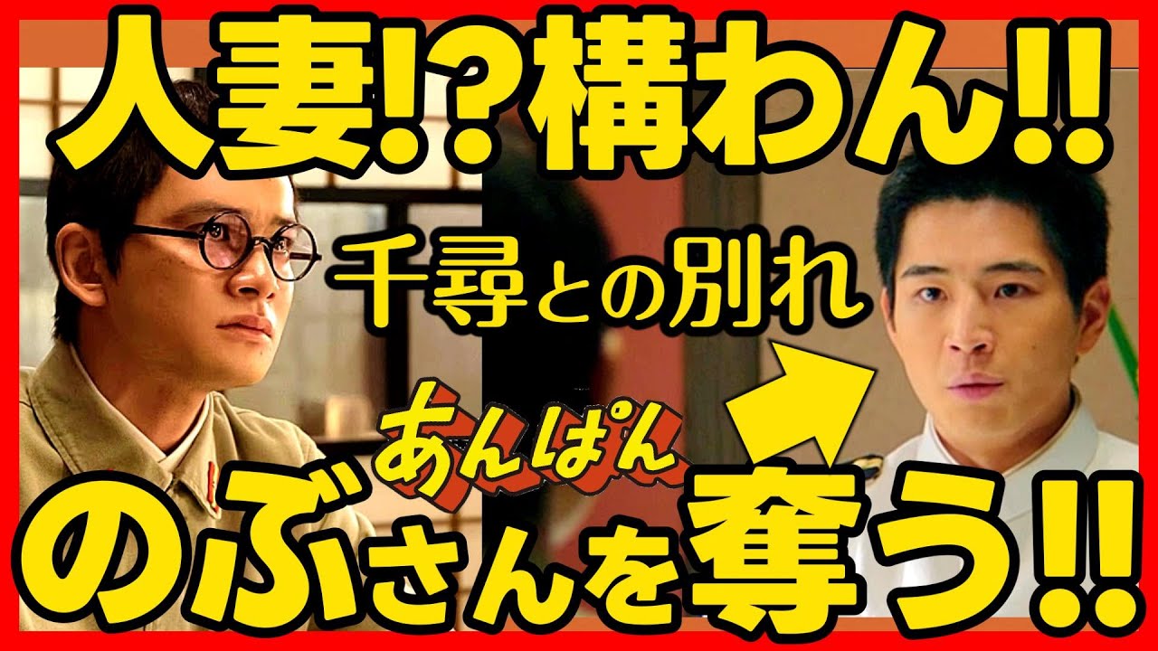【あんぱん】朝ドラ あらすじネタバレ 千尋が嵩へ宣言する！ 感想予想考察 NHK ストーリー