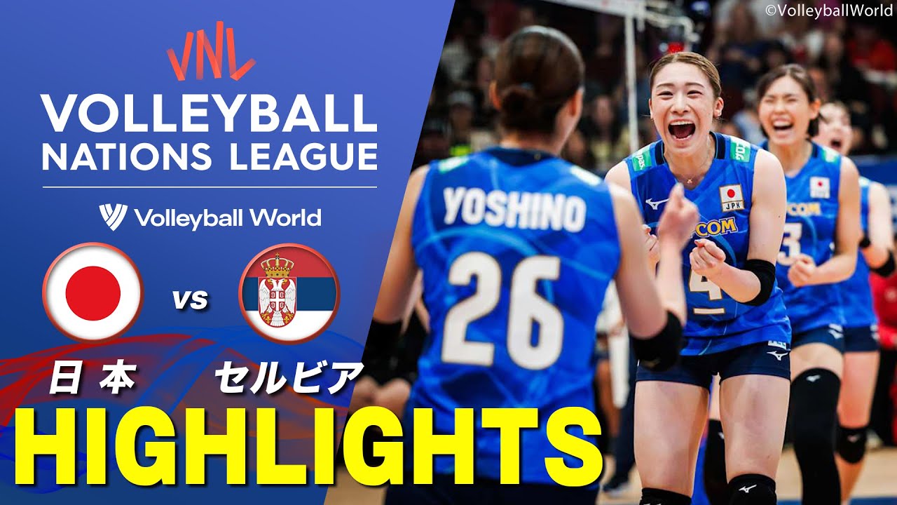 【新生バレー女子日本代表】ハイライト「第2戦 日本 vs セルビア」【バレーボールネーションズリーグ2025】