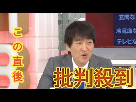 ウォシュレットはオジさん用？　若者の本音に田中萌アナも「なんかイヤだなって思っちゃって…」
