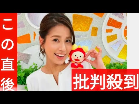 《フジ永島優美アナ電撃退社》父・昭浩氏が明かした「娘の次なるチャレンジ」「ダンスやフルーツ方面」の仕事、「フジ問題との関係」は否定