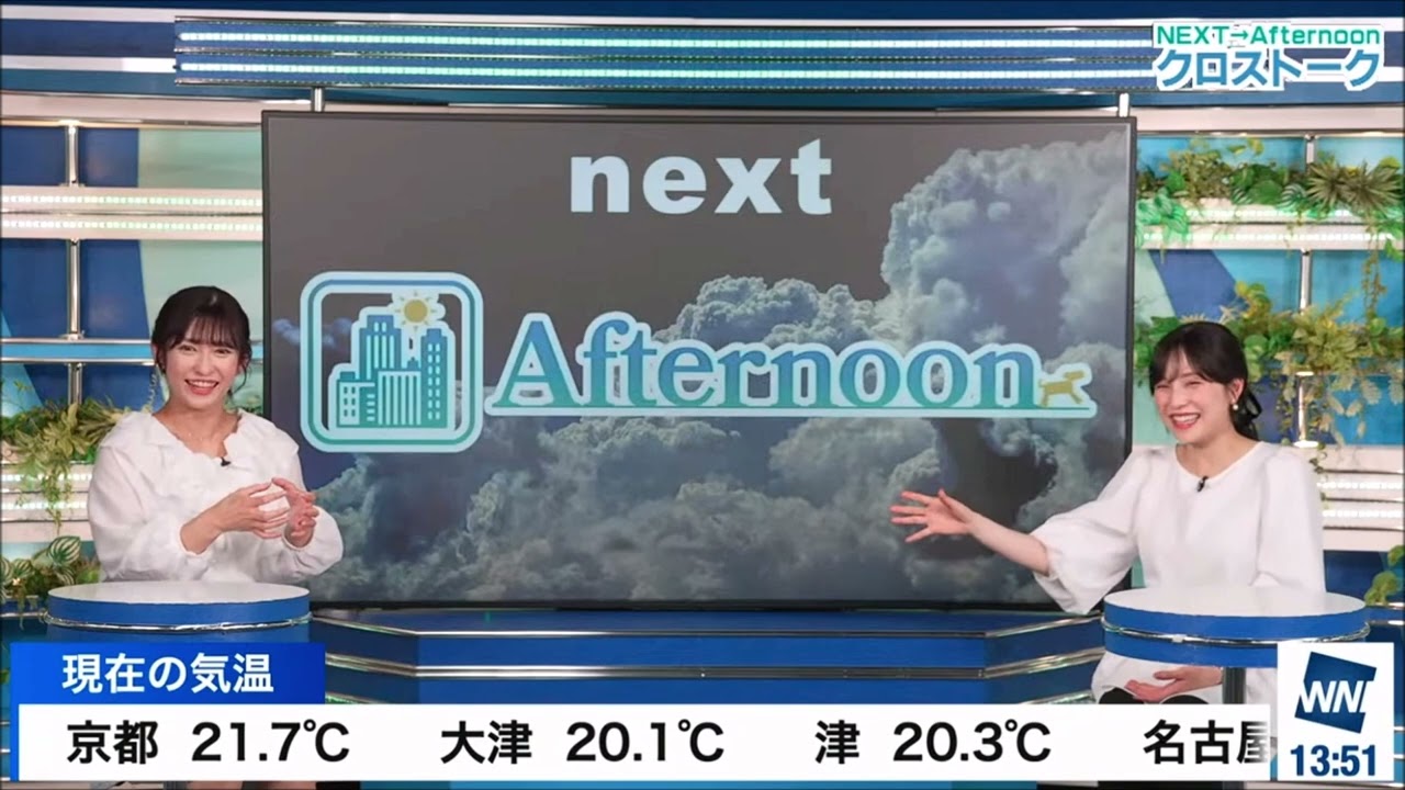 【松雪彩花(あやち)】🌈🎀🍙🍓🌰【山岸愛梨(あいりん)】🌈🍙のクロストーク