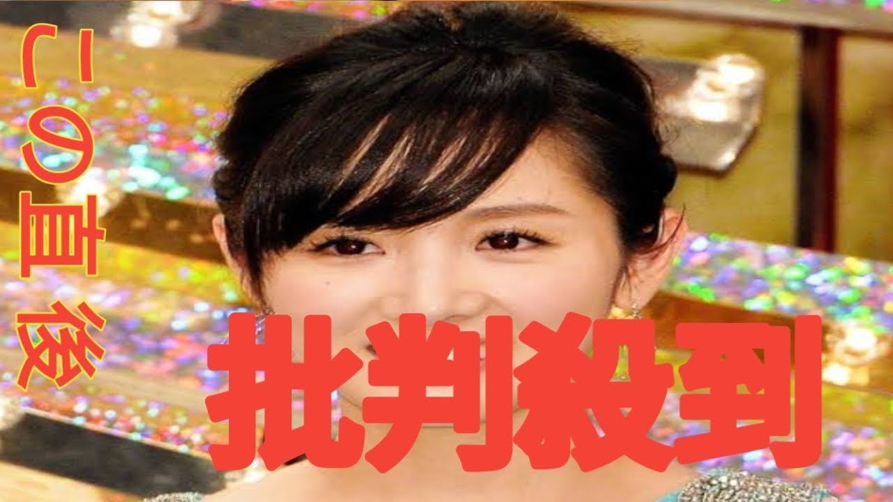 フジ出身・高島彩　元同僚は「不安、憤り、苛立ち、焦り」「いつ番組を作れなくなるのか戦々恐々」強い言葉で内情明かす