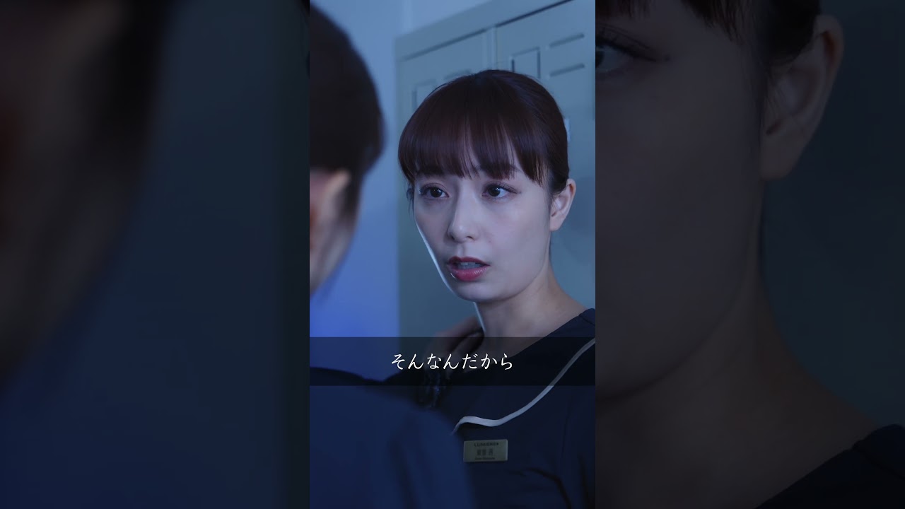 【BA(ビューティーアドバイザー)の戦い🔥】 #宇垣美里 #デパコスBA戦争 #ショートドラマ 続きは #DMMショート から