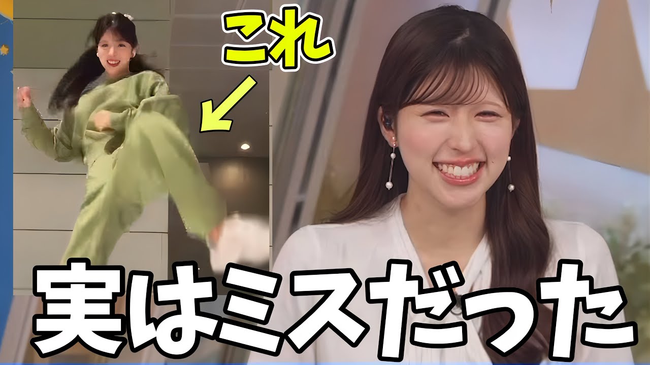 バズりまくったダンス動画は実はミスがきっかけで生まれたことが判明【小林李衣奈】