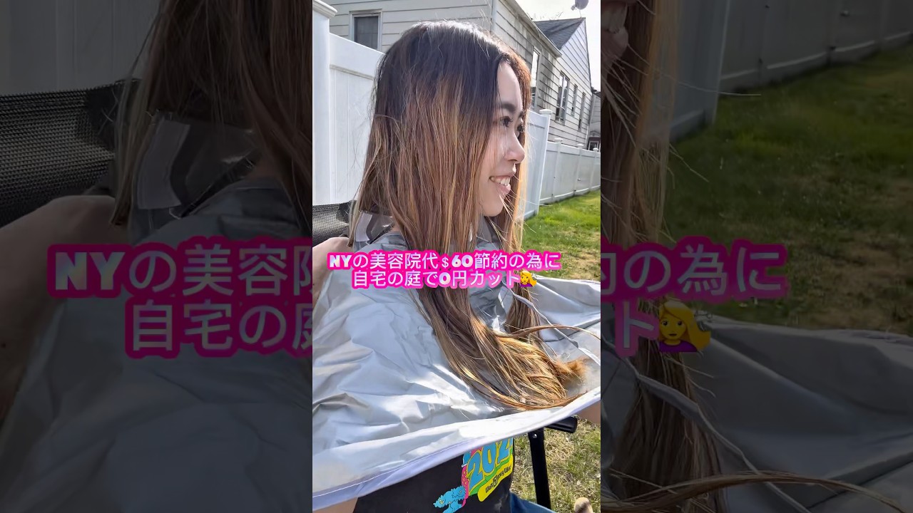 【断髪】さよならロングヘア👋肩くらいってオーダーしたら顎まで切られてた🤣 #海外 #セルフカット #切りっぱなしボブ
