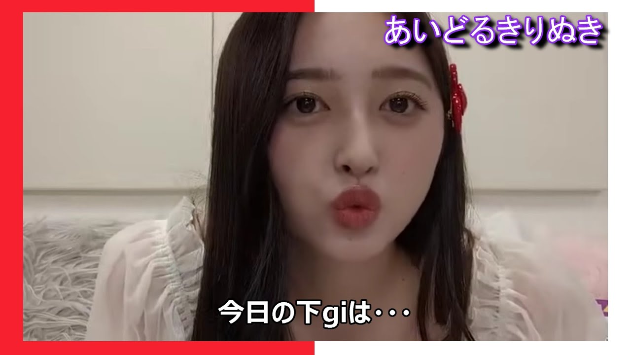 【井上和】何でも答える にゃぎ【乃木坂46】