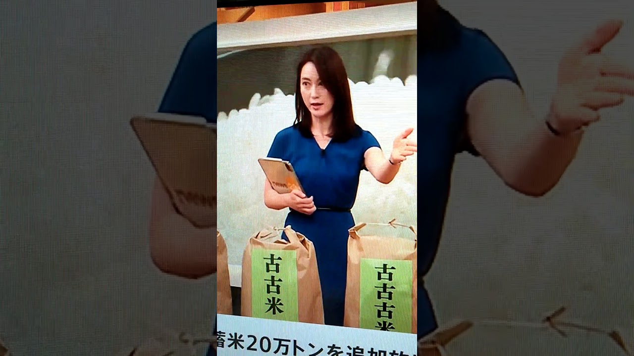 改！小川彩佳23と能登▪日本応援団447