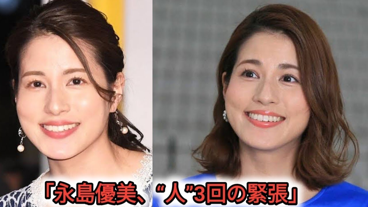 永島優美　フリー転身後初の民放テレビ番組出演　初の他局でド緊張「久しぶりに裏で“人”3回書いて…」