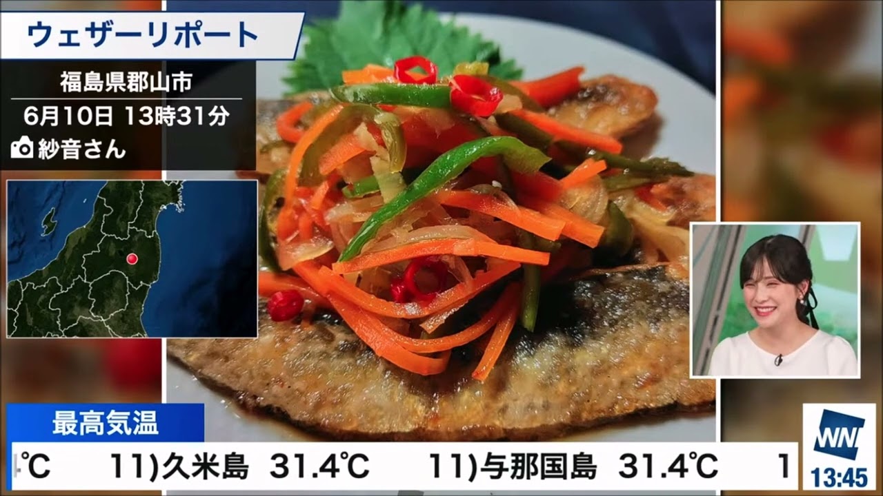 【松雪彩花(あやち)】🌈🎀🍙🍓🌰梅雨入りの頃に旬を迎える食材の紹介✨