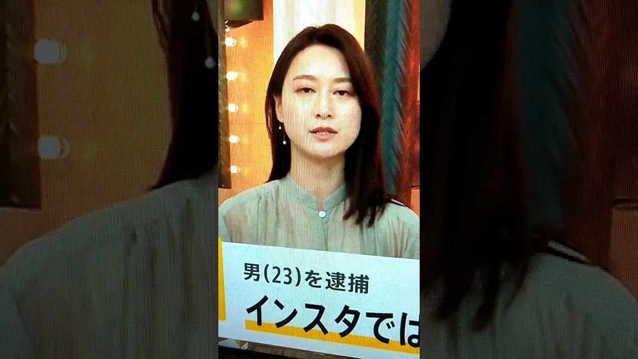 改！小川彩佳23と能登▪日本応援団459