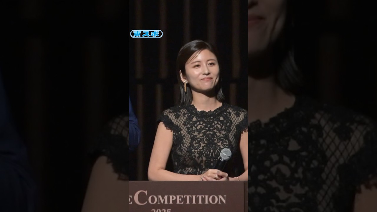「SAKE COMPETITION 2025」表彰式 #宇賀なつみ  #SAKECOMPETITION #日本酒 #酒  #shorts