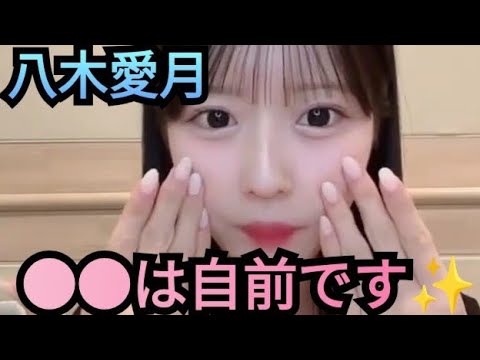 【あづ】●●を自慢する