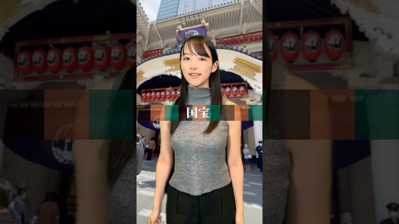 💁‍♀️ #映画国宝 に影響受け過ぎな人  😂 #山崎あみ #うるりこ