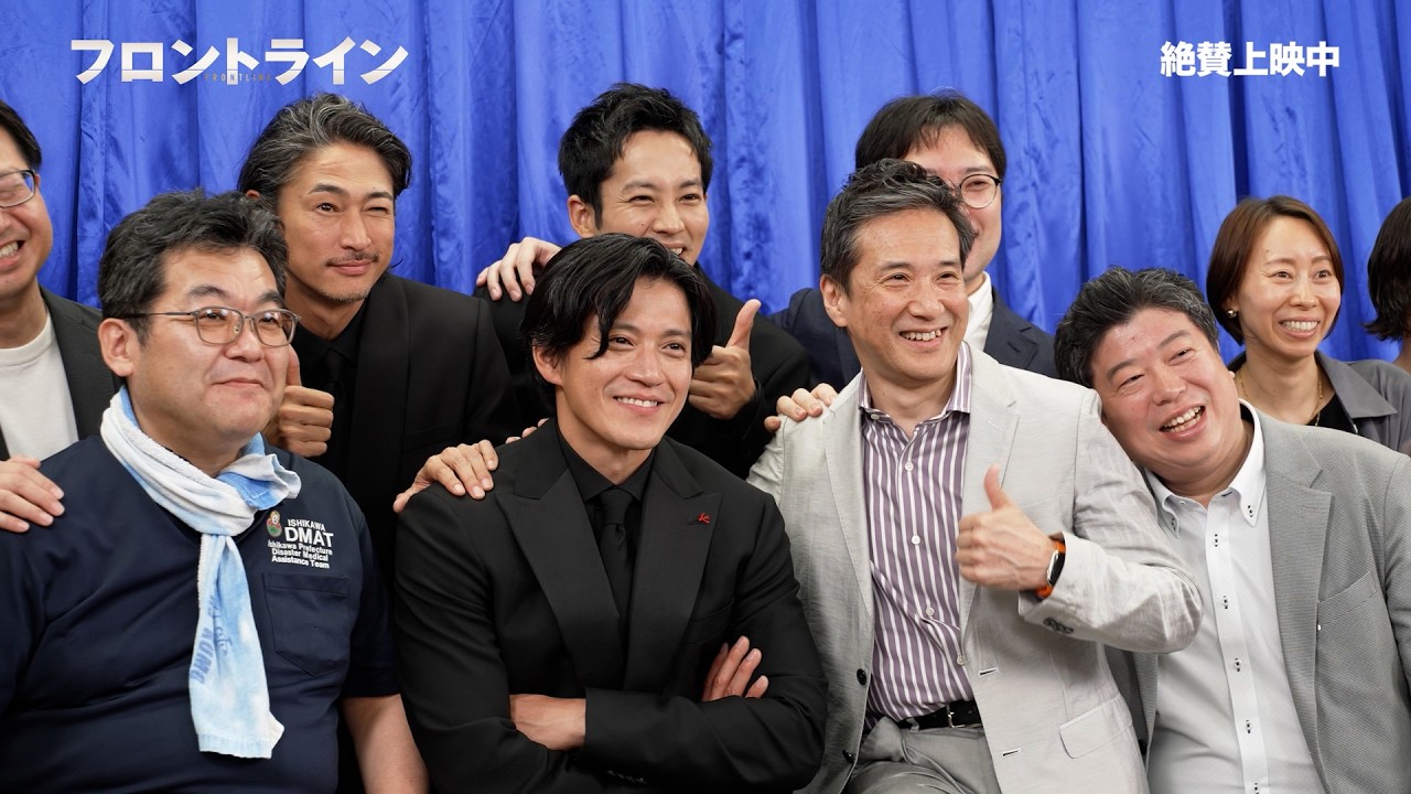 新型コロナウイルスに挑んだヒーロー達とキャスト達が再会！映画『フロントライン』＜再会の日＞特別映像