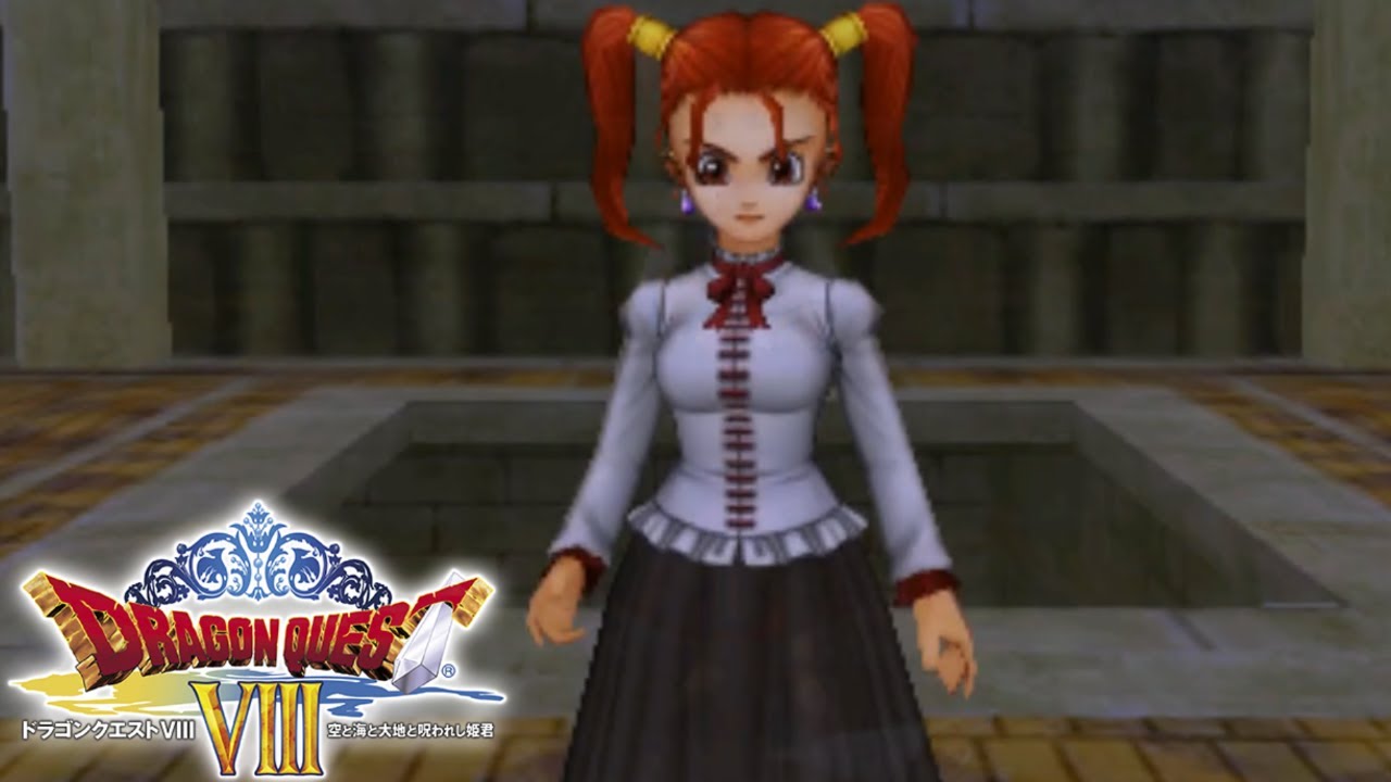 ゼシカのスタイルは世界平和をも実現させる『ドラゴンクエスト8』#4