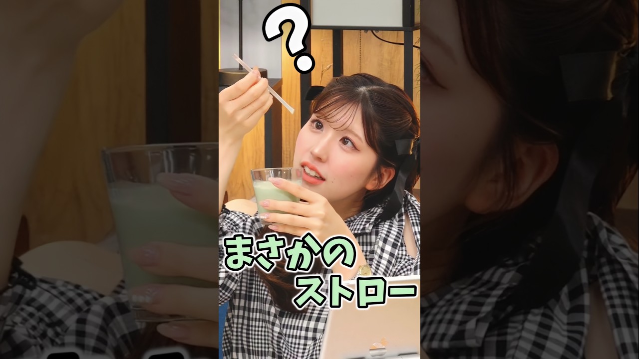 商品紹介でまさかのストローww #小林李衣奈 #晴れのちショッピング #ウェザーニュース