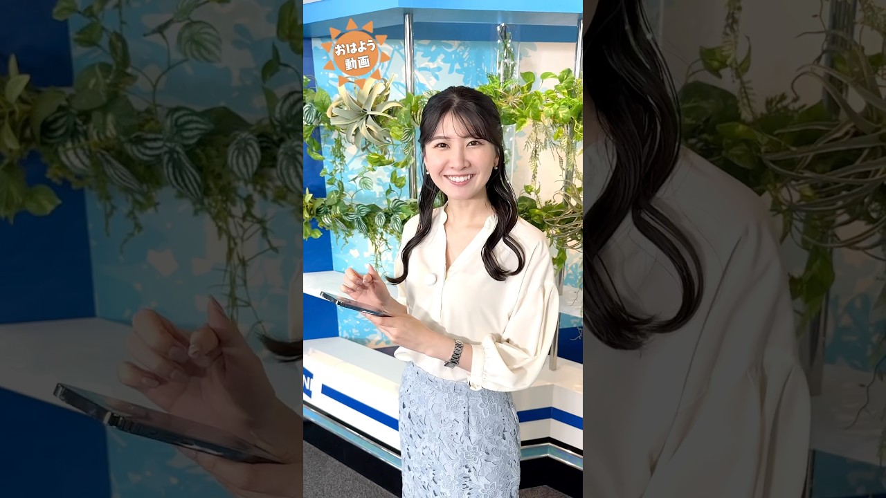 おはよう！6月11日  #通勤タイパ #駒木結衣 #小川千奈 #青原桃香 #松雪彩花 #山岸愛梨 #戸北美月
