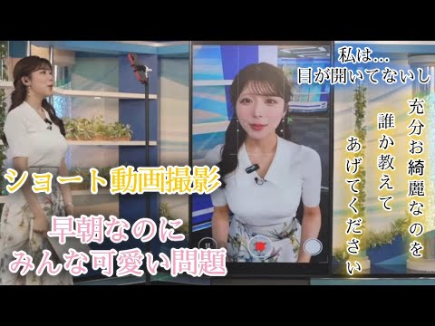 【小林李衣奈】朝の顏と傘　【お天気キャスター】