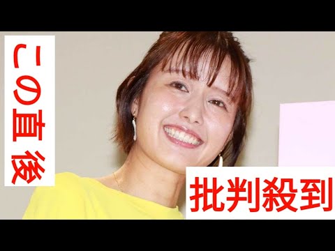 中村仁美、元フジ先輩に驚愕「49歳なんて…」　ネットも衝撃「若々しくて綺麗