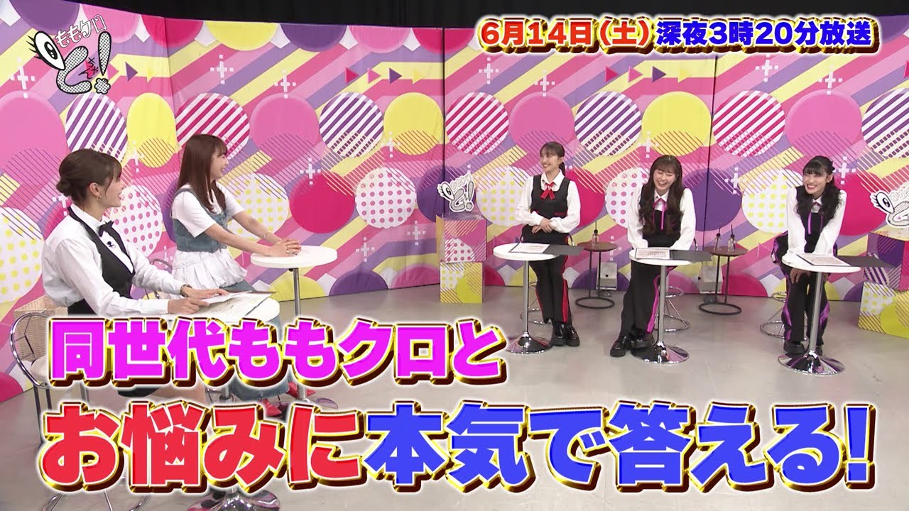 ももクロちゃんと！～宇垣美里流・旅の極意～