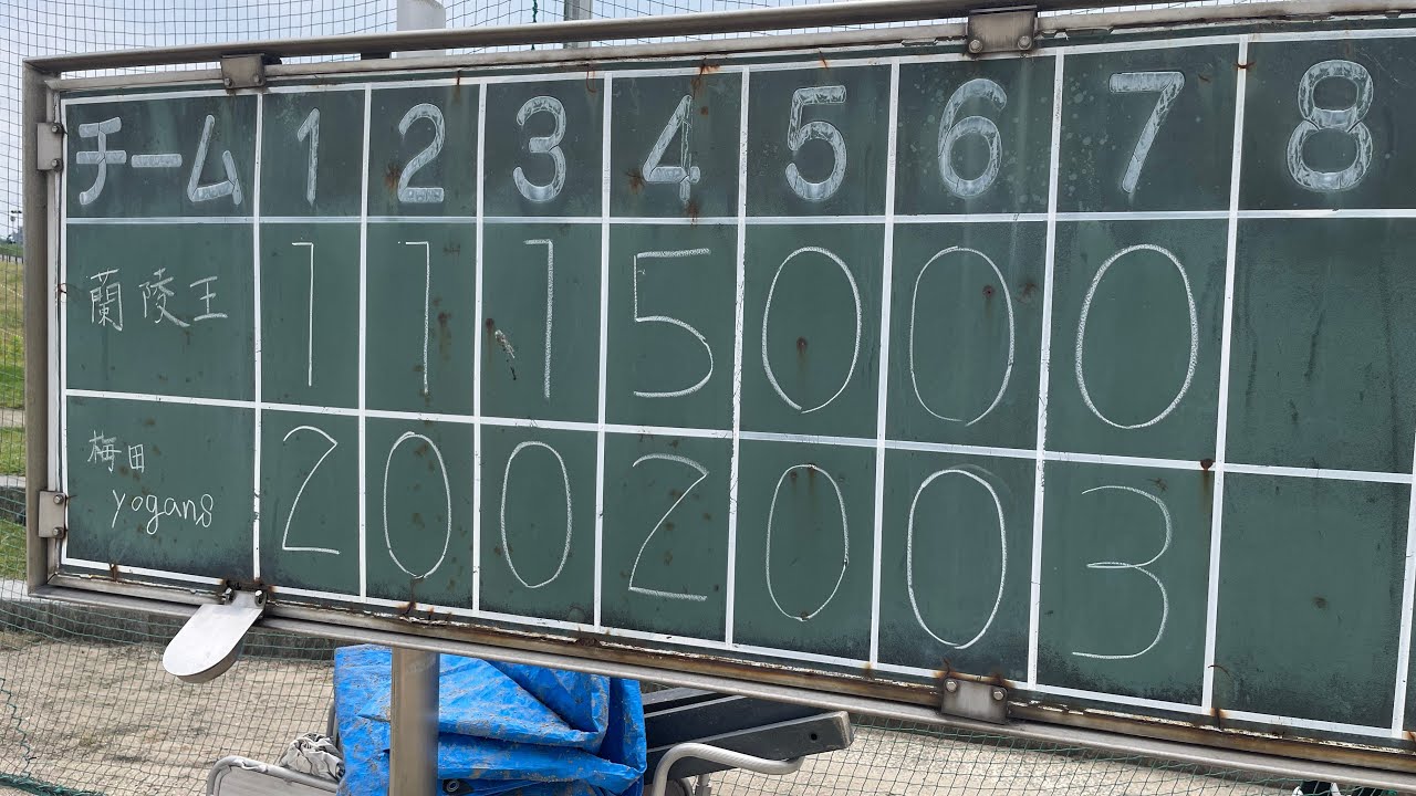 蘭陵王VS梅田YOGANZ様『オープン戦』