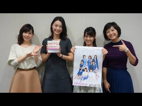 元気がもらえる「テレビ朝日の女性アナウンサー」ランキング！　2位は「堂真理子」、1位は？【2025年5月29日時点の投票結果】
